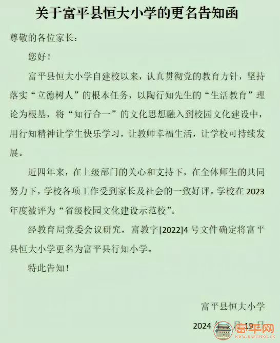 微信图片_20240122100742.png