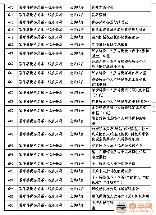 162048zt6th8rx87rvh7rh.png