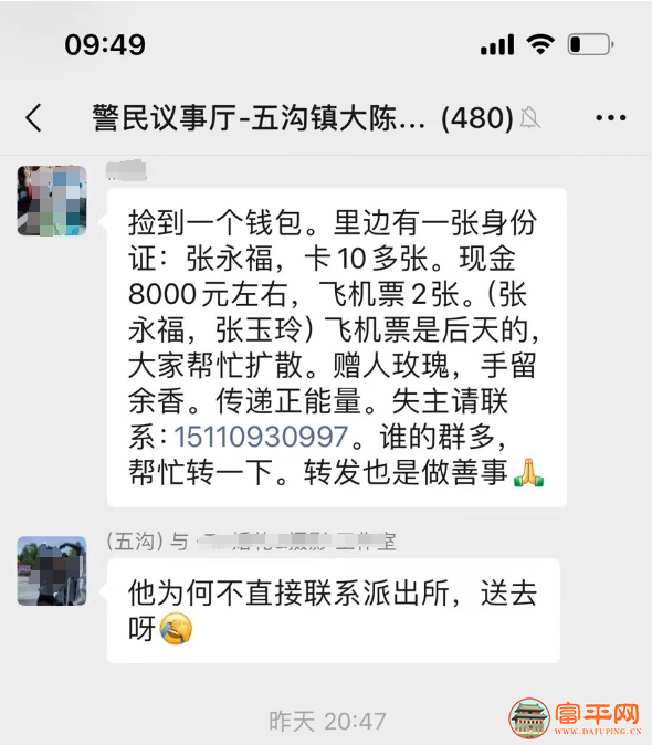 105910lg3natmglxozosth.png