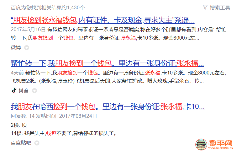105910re3e38pxke3x3x9a.png