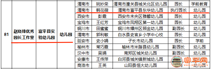112813iceruc2fcrfbftrn.png