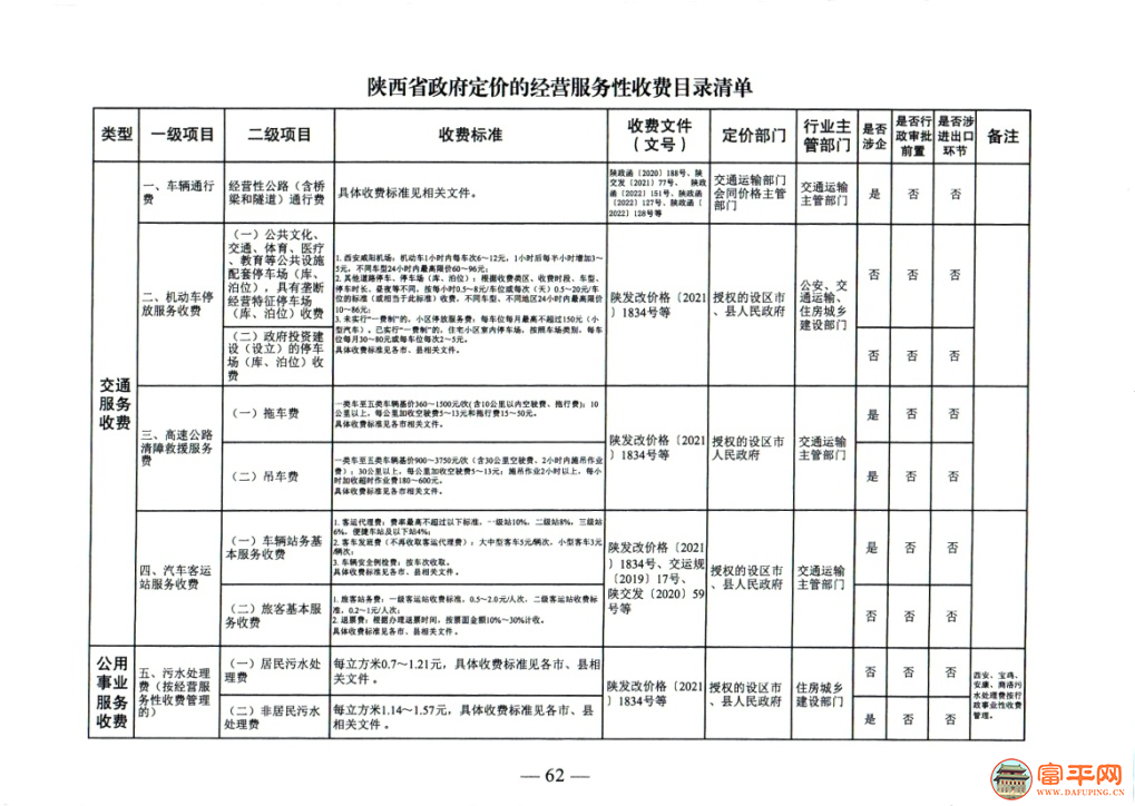 143838fxxiapxpppd5xmm2.png