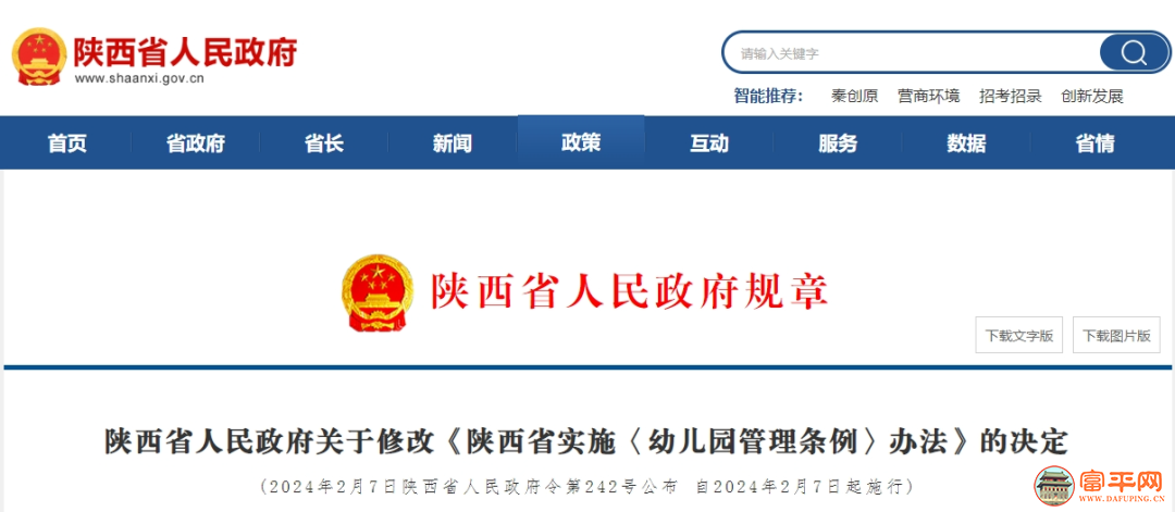 143547uj78848id74ejred.png