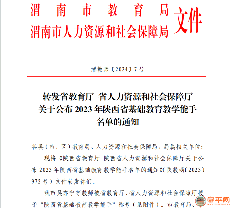 145601ea272slkkfvp2vf2.png