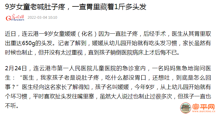 142347hwarvagpqppfpg44.png