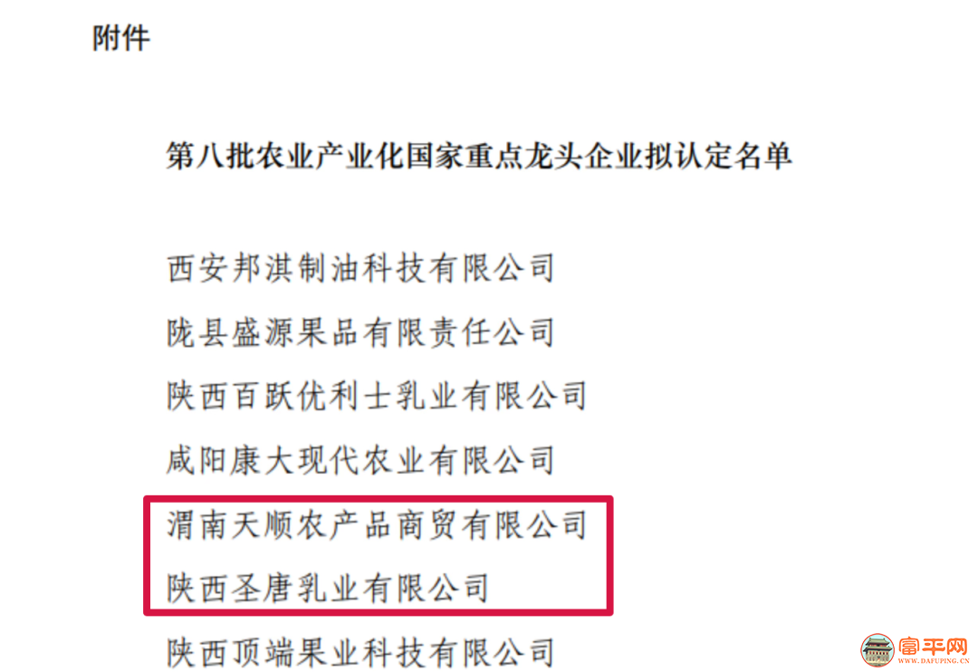 090124jek5px445yuj44ap.png