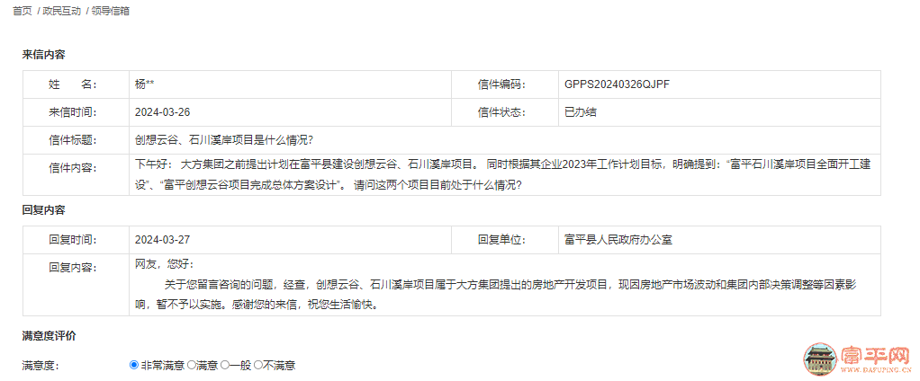 212204md1msfz61606asc8.png