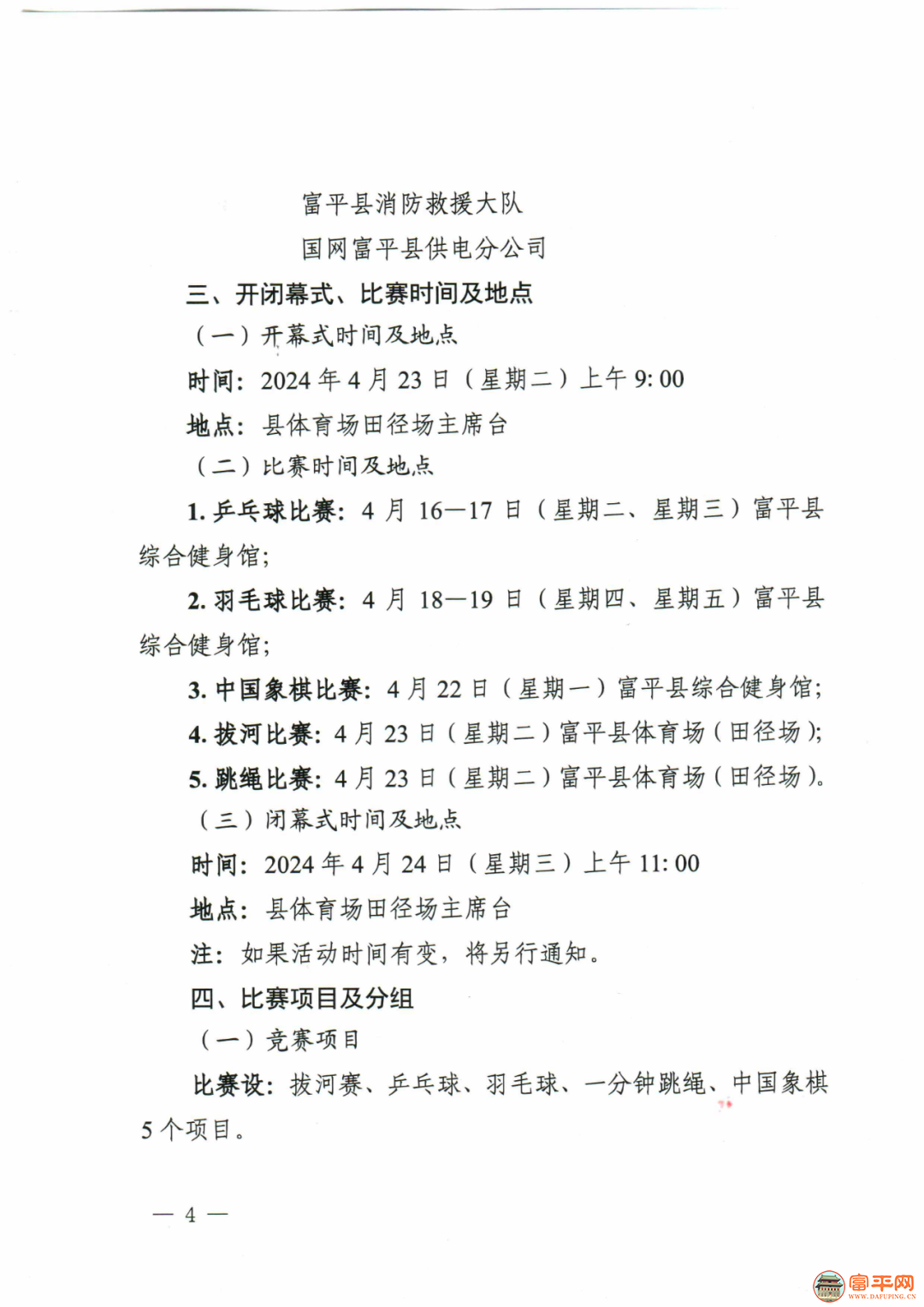 142630inrmfzuuob9b2ubx.png