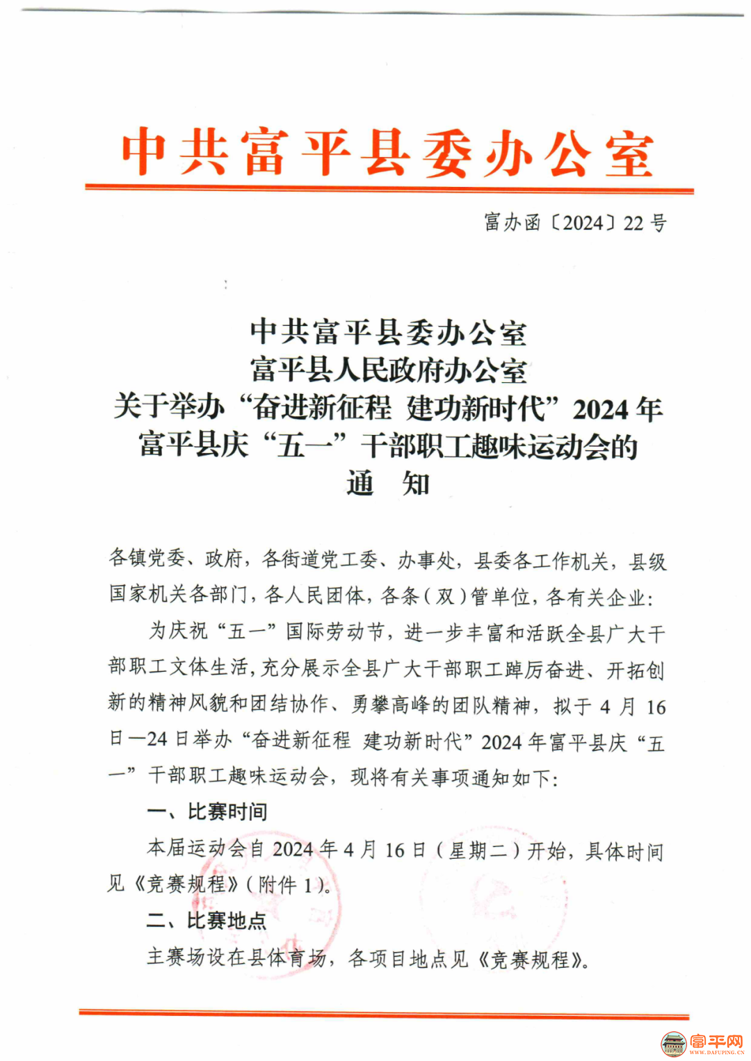 142630qrppj0gjfgixfd05.png