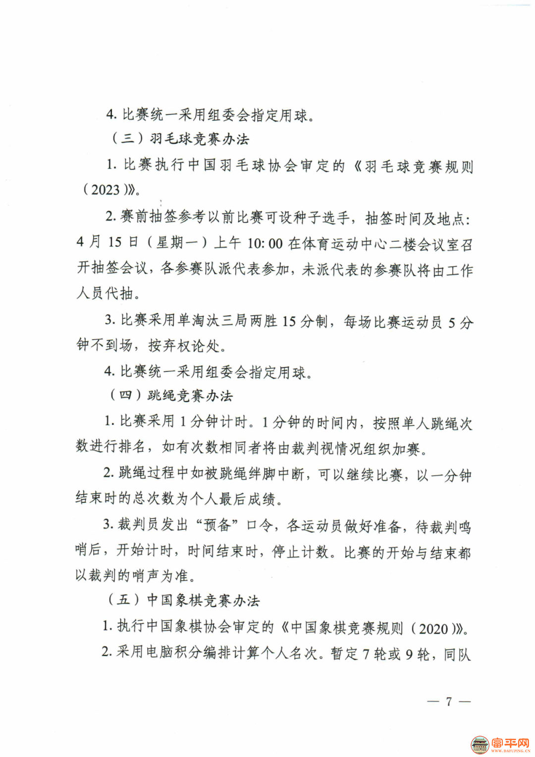 142631qa2zipg138o449oo.png