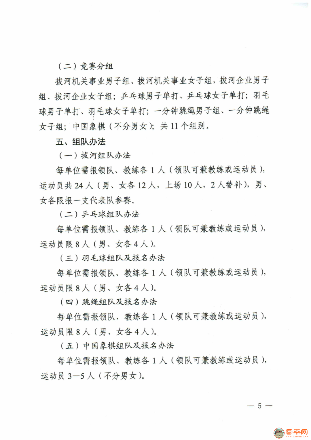 142631rxxkqdxnohnjq0sj.png