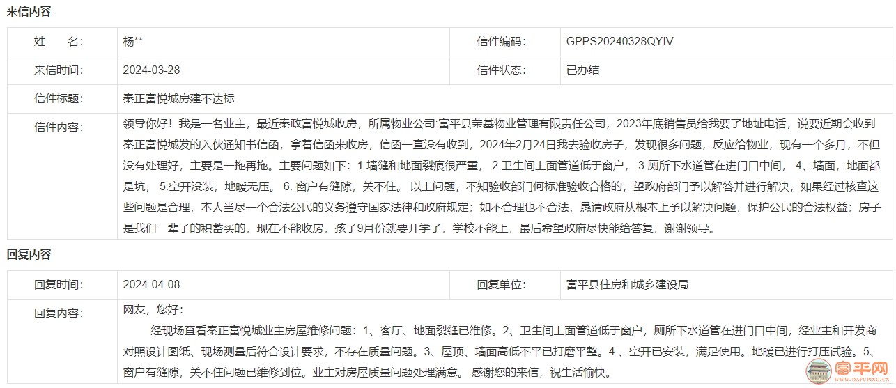 微信截图_20240409225247.jpg