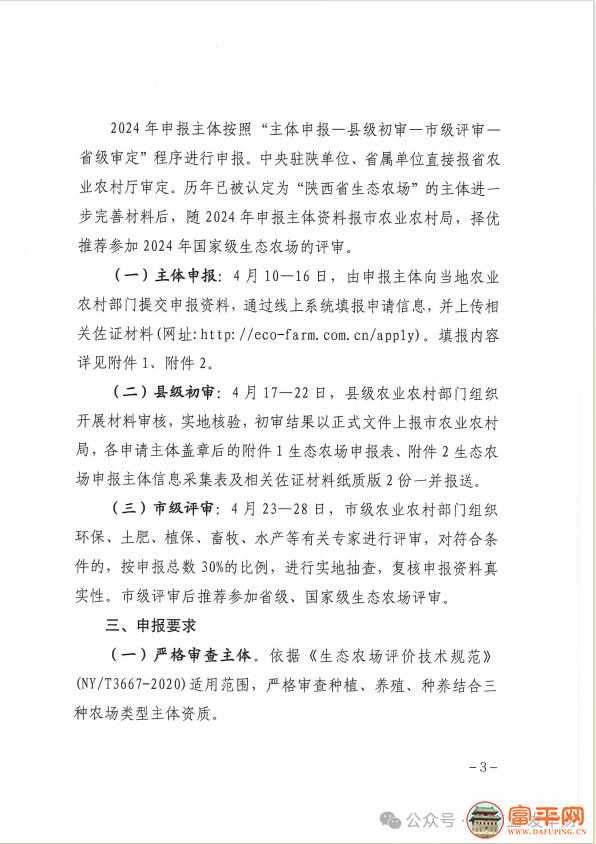210135g9uplrav1vpj61r0.png