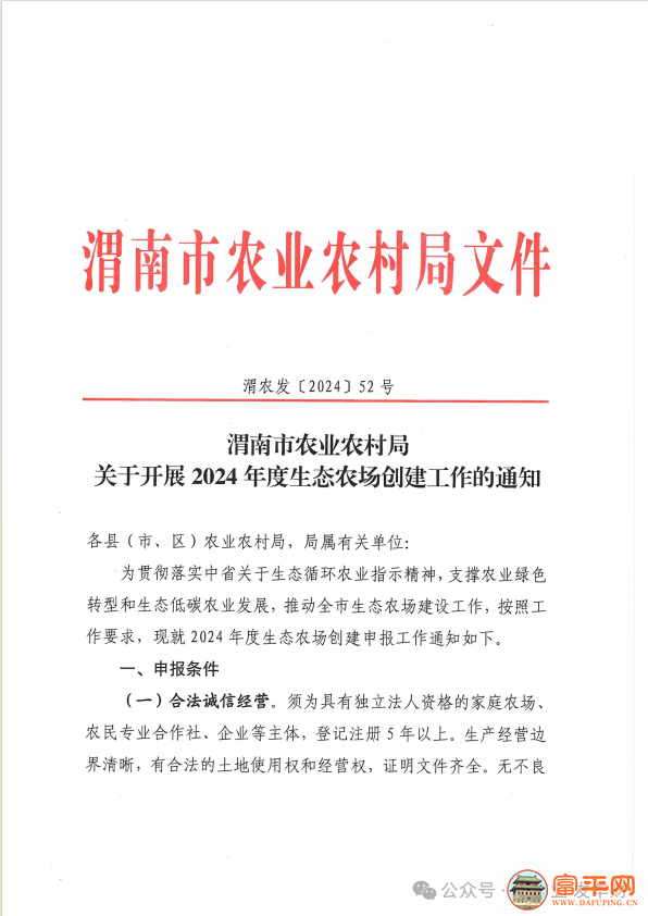 210135mobeuilout7ugi1m.png