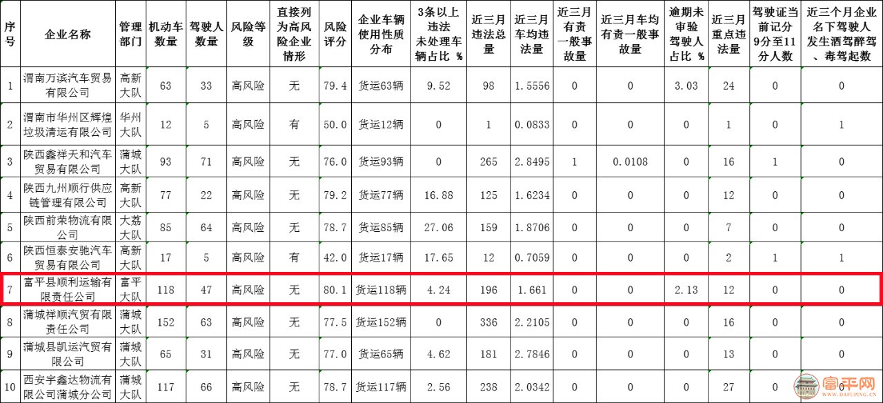 微信图片_20240418222204.jpg