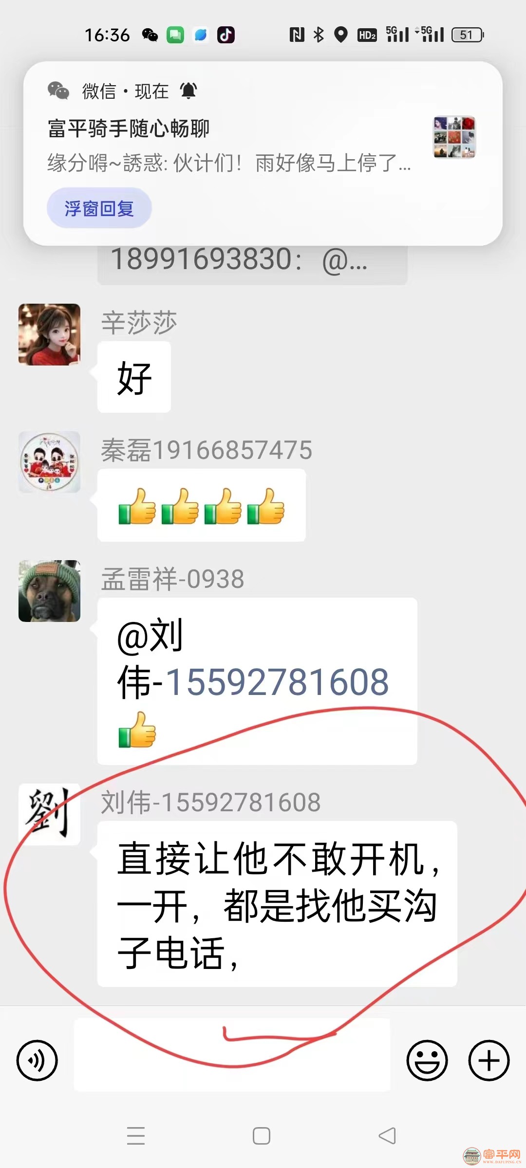 微信图片_20240426201015.jpg