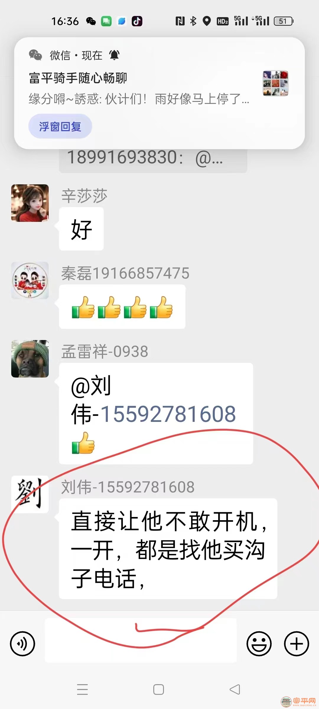 微信图片_20240426201015.jpg