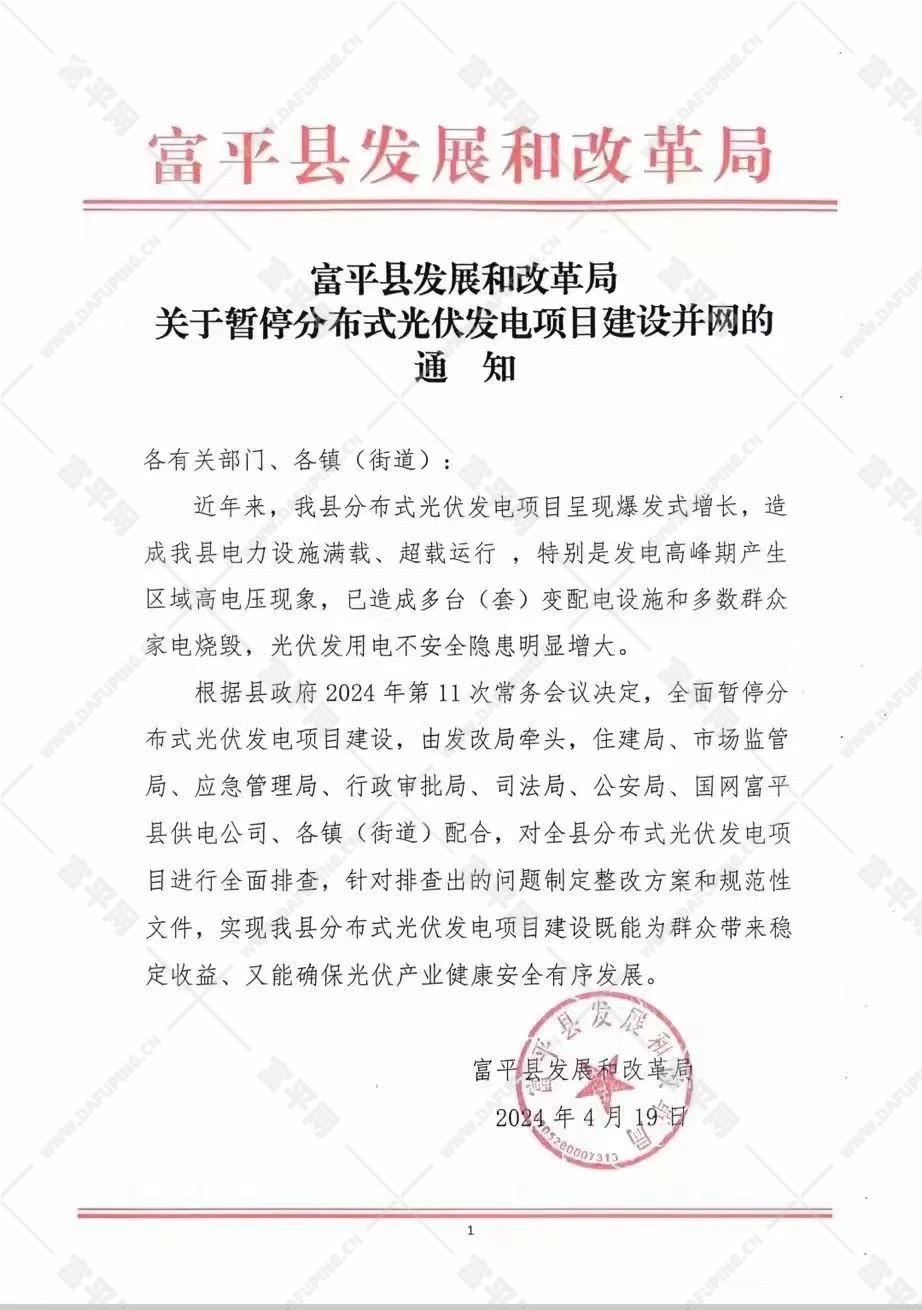 微信图片_20240428174404.jpg