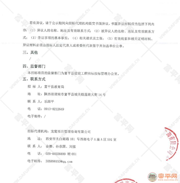 112231tv7d43pgu71rrr48.png