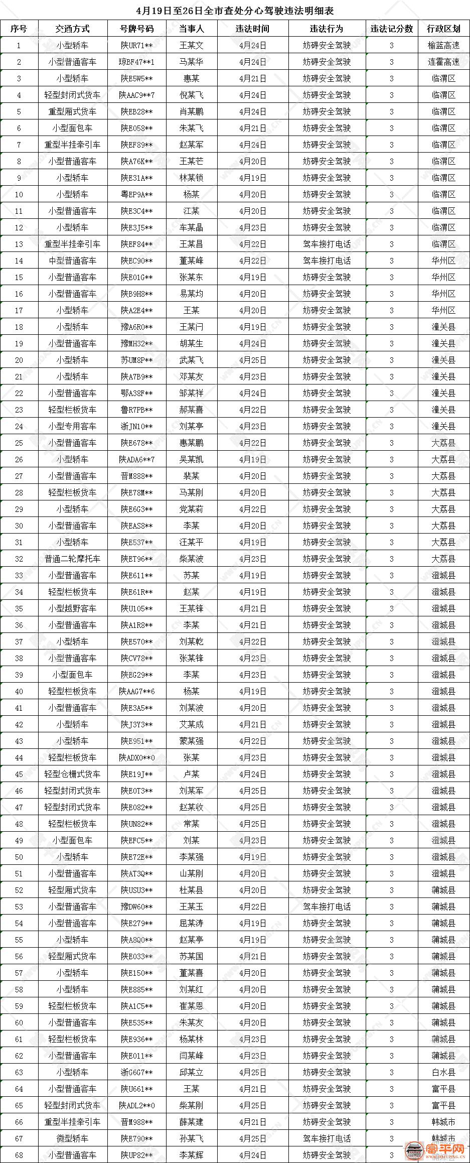 114156gded3psp7edd9l3k.png