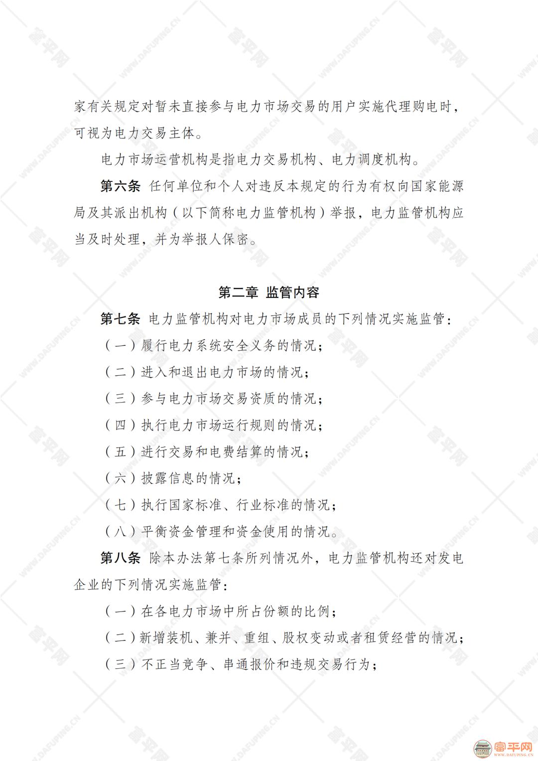091128s2bnlryvh82vdyry.png