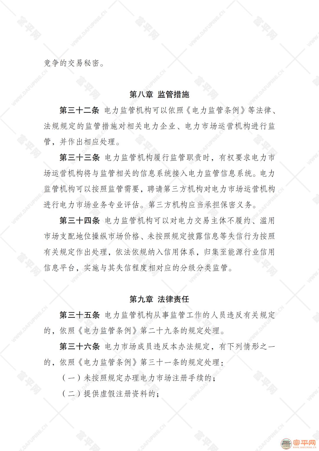 091129pohb7wi81n787bd5.png