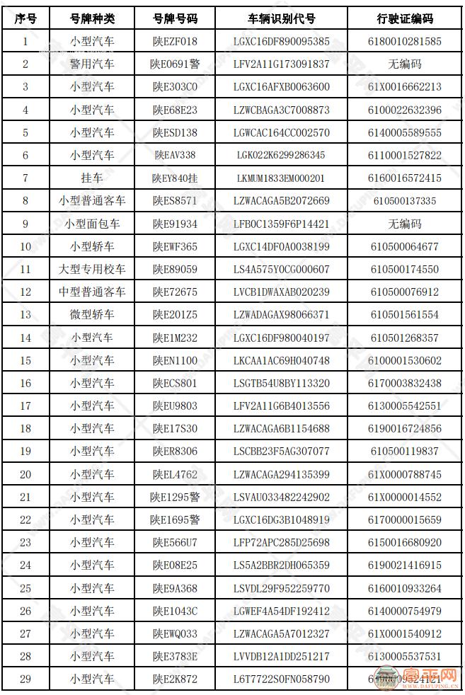 122342ko63x2o74a2fo432.png