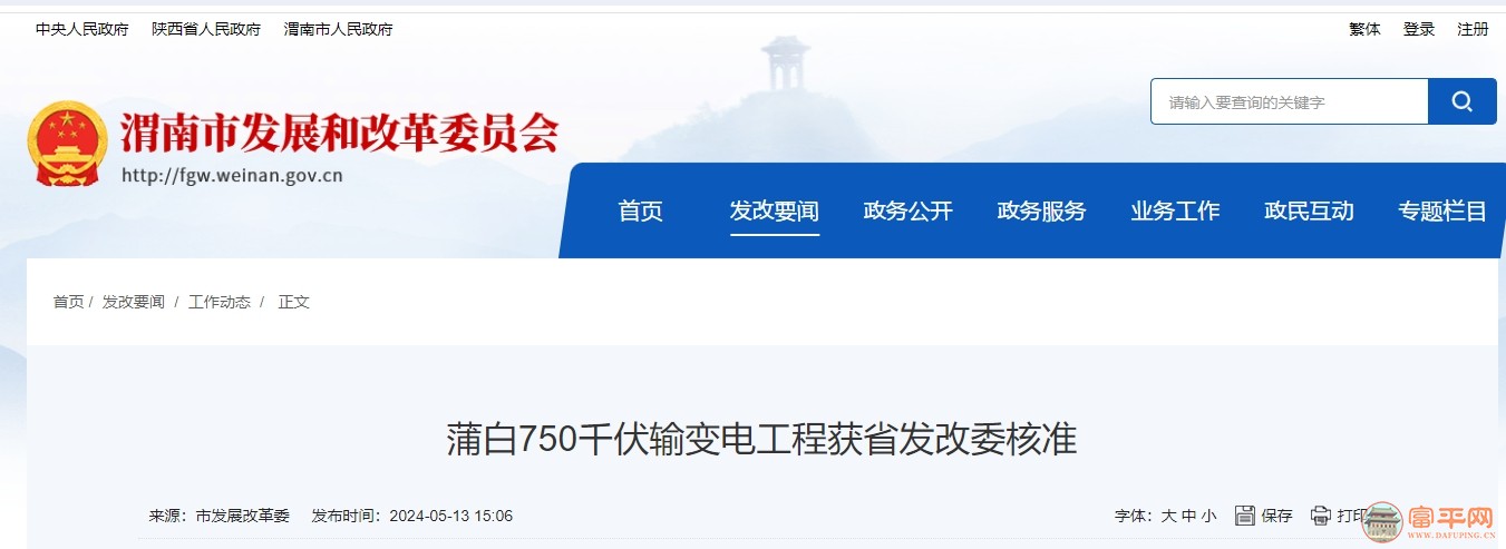 微信截图_20240516212534.jpg