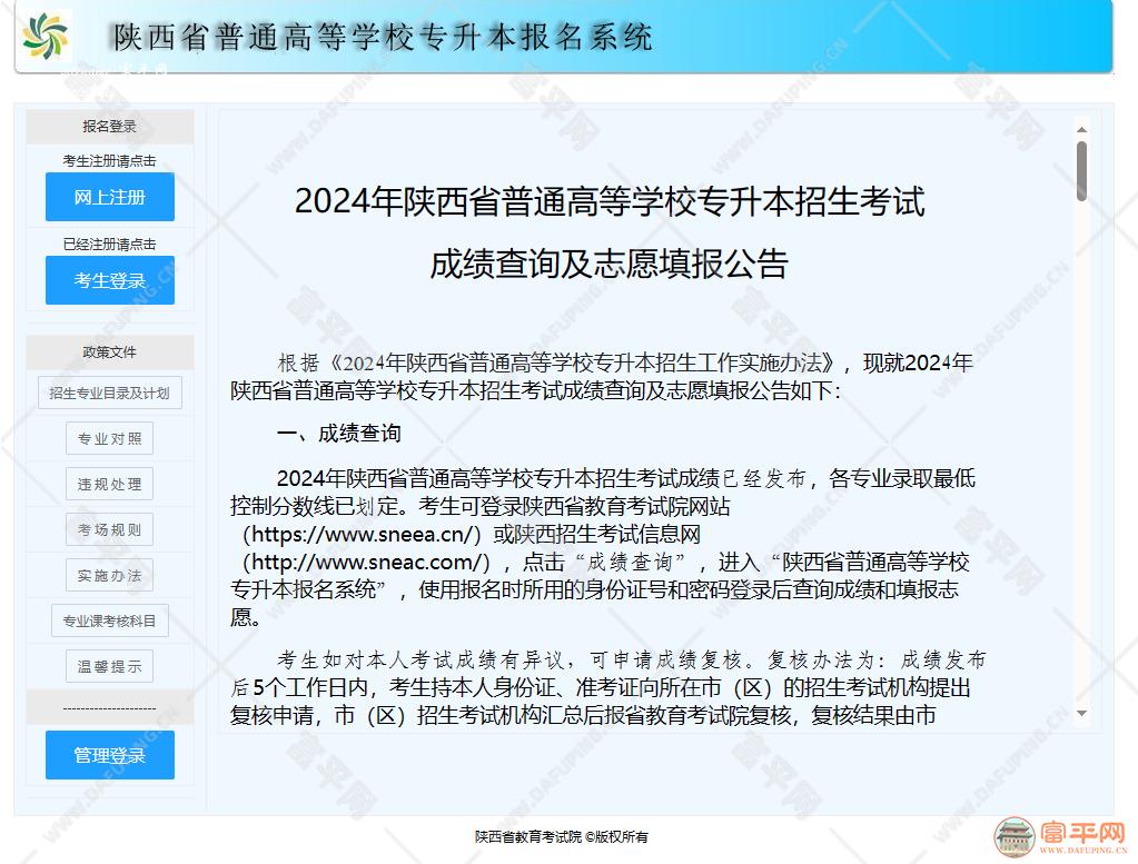 210419z5fq3q8qw95fyni5.png