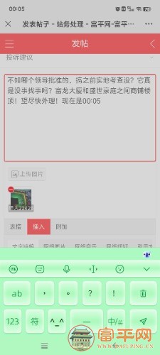 Screenshot_20240518_000556.jpg