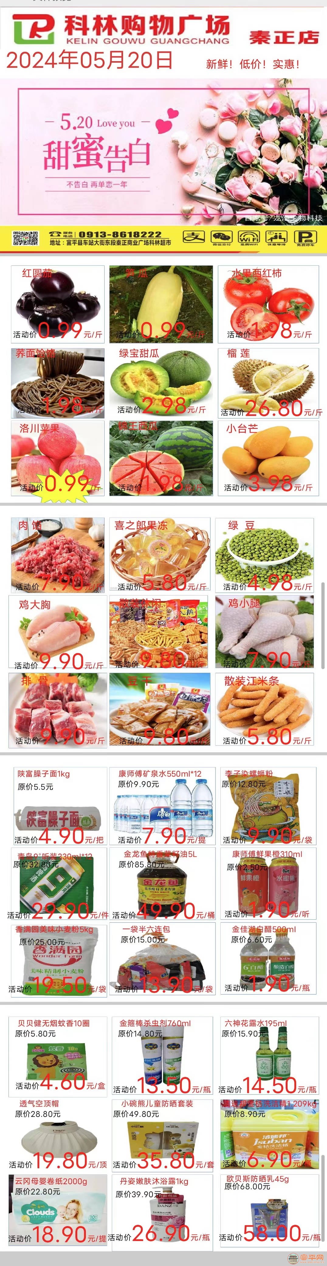 微信图片_20240519195317.jpg