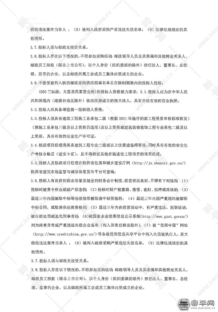 195821xe7000tecjcncsn6.png