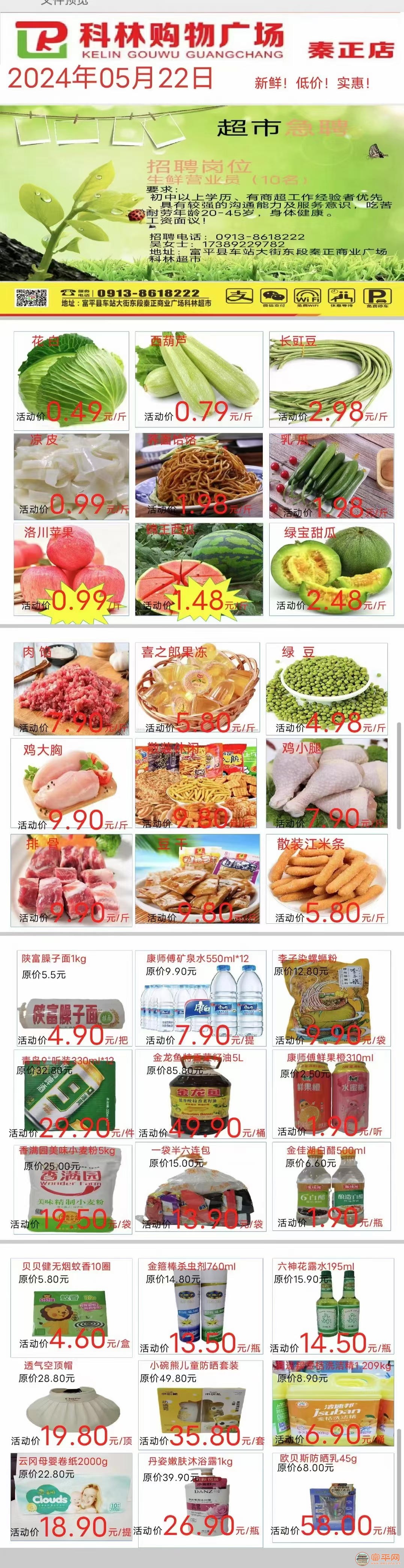 微信图片_20240521205239.jpg