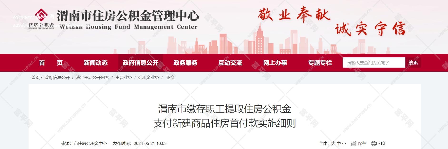 微信截图_20240521223846.jpg