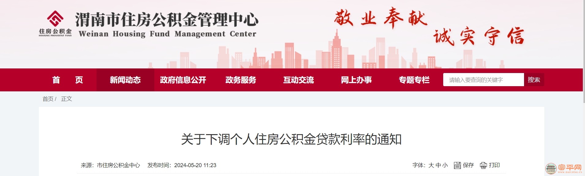 微信截图_20240521223526.jpg