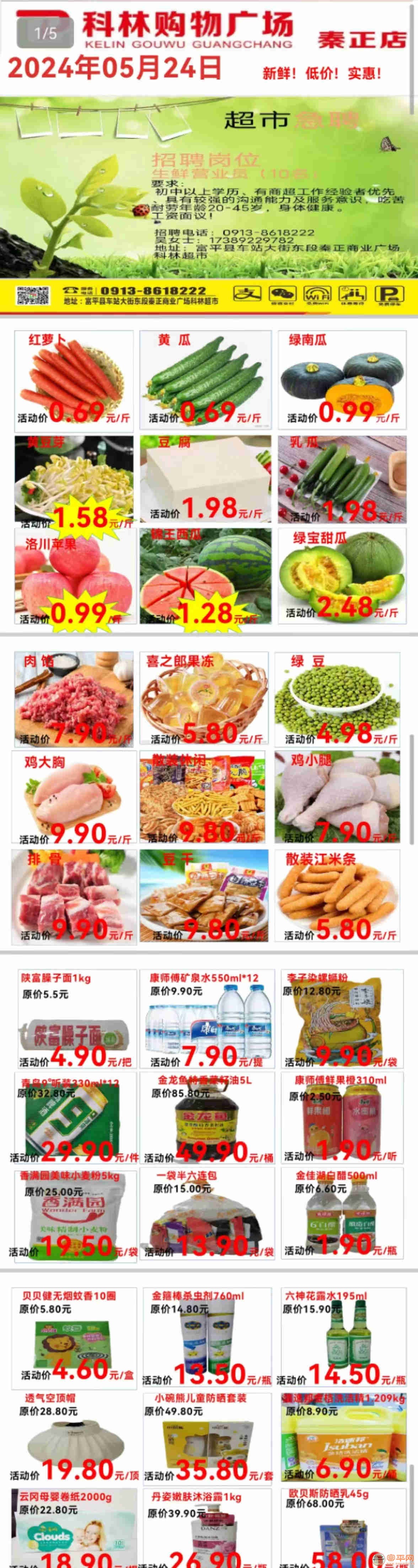 微信图片_20240523173754.jpg