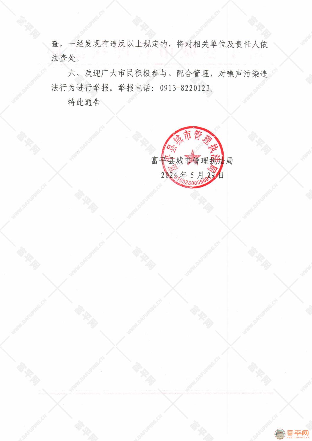 165529c1ky7g61j7j91c6b.png
