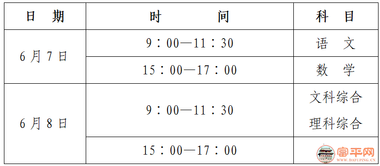205348yuauvyxbp9uixwtb.png