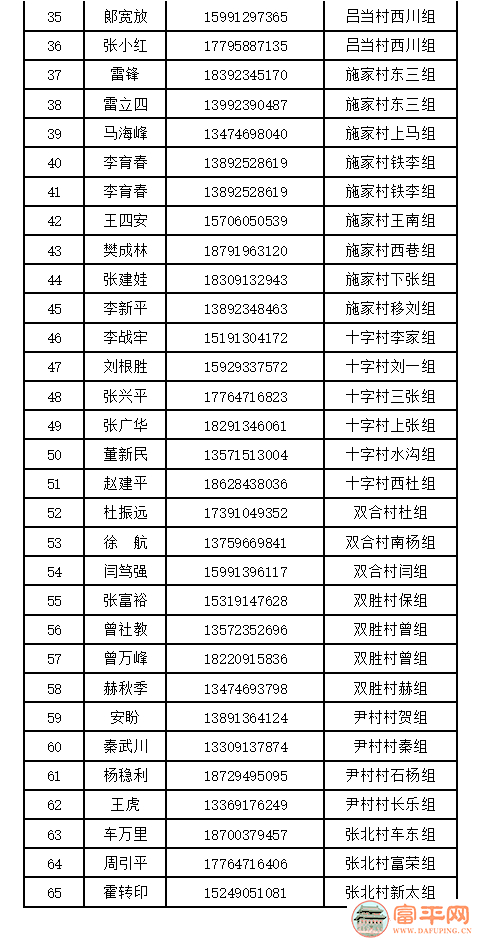 111023jjcnnkl0tzwpcptl.png