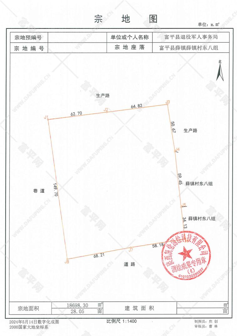 富平县烈士陵园宗地图.png