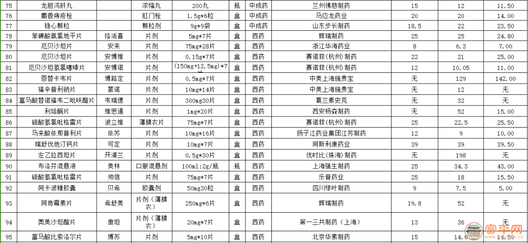 214201sdeld7t047ju2e8u.png