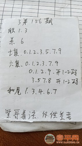 mmexport1718329556453.jpg