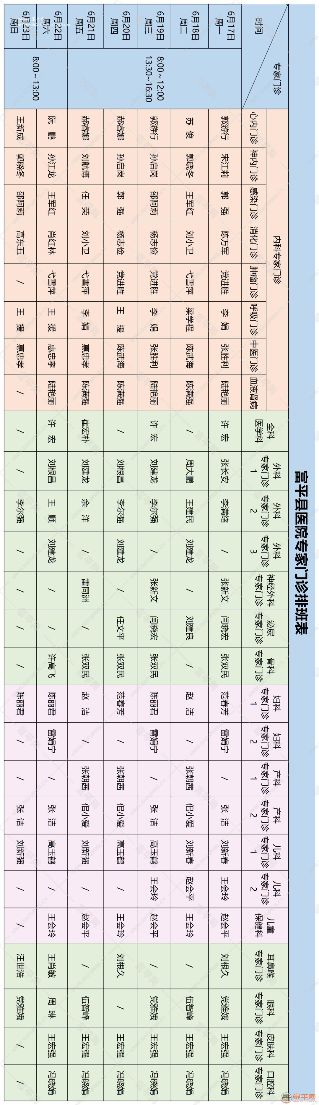 132239sqh9jjpky9ykfypm.png