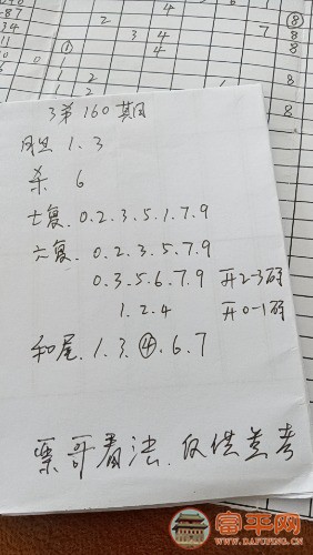 mmexport1718675026684.jpg