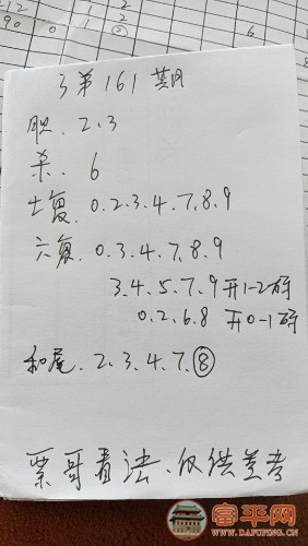 mmexport1718763320914.jpg