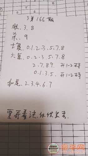 IMG20240623215242.jpg