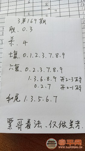 mmexport1719449594502.jpg