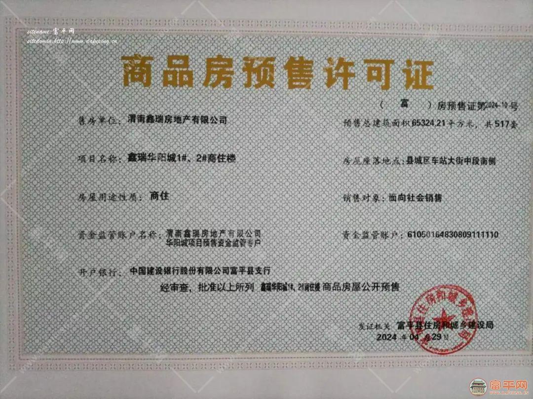 203021bhnkhufxaltmxiuu.jpeg