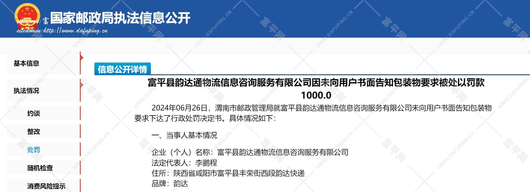 微信截图_20240713100331.jpg