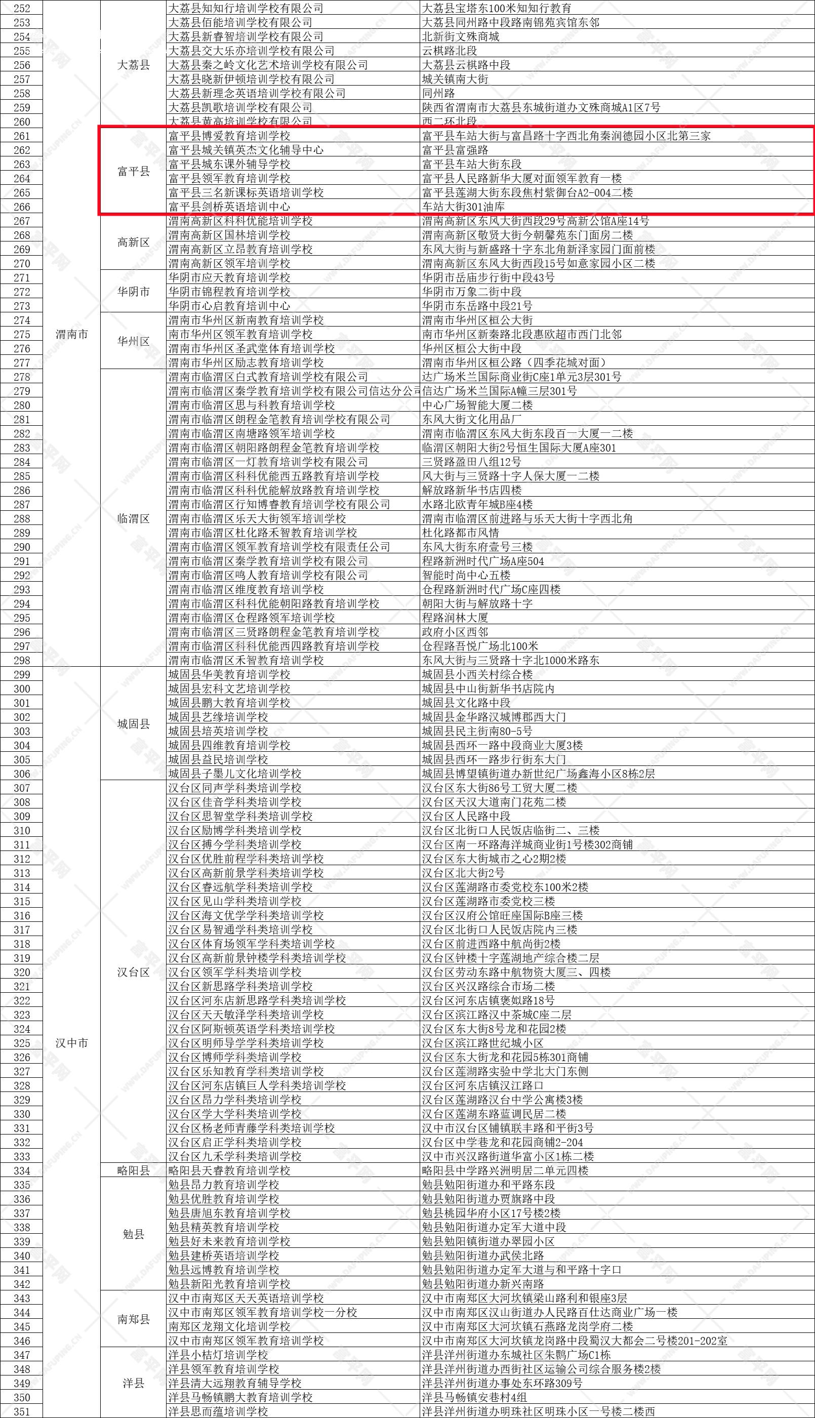 微信图片_20240715093013.jpg